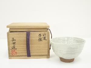 丹波焼　市野弘之造　茶碗（共箱）